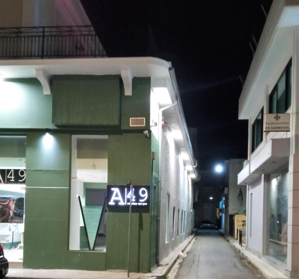 Apartament Nix Nax Kalamata Zewnętrze zdjęcie
